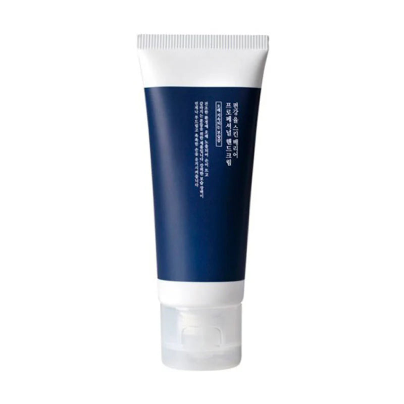 Pyunkang Yul - Skin Barrier Professional Hand Lotion (50 ml.)